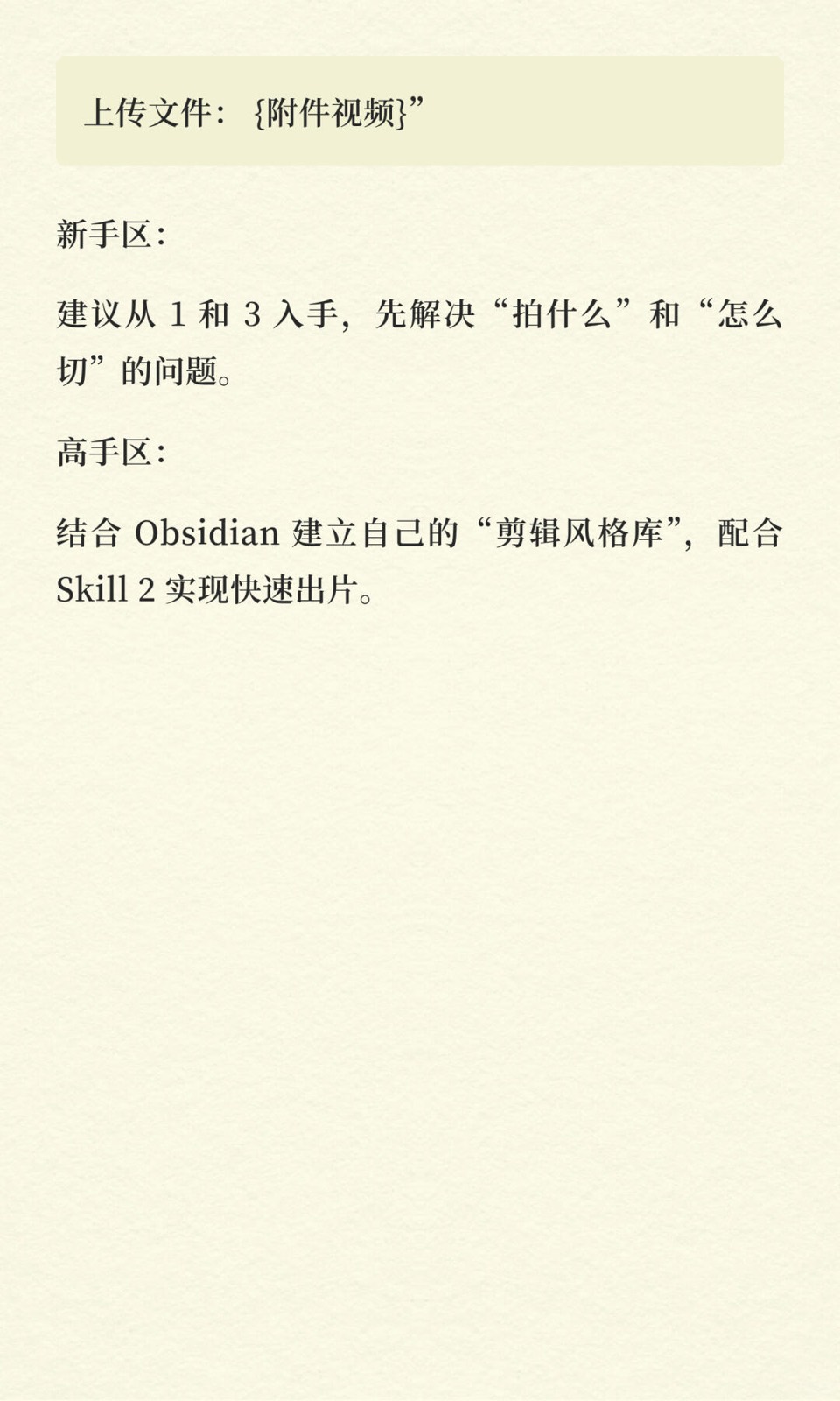 还在一帧一帧手剪？ Gemini 变成云端剪辑师 图7