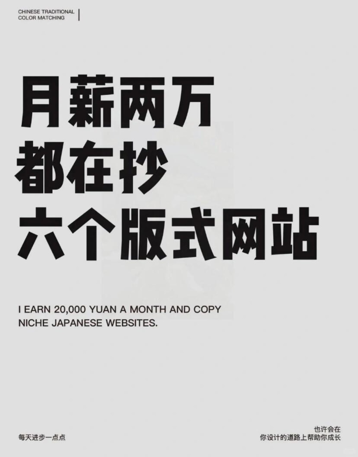 版式设计网站分享 图1